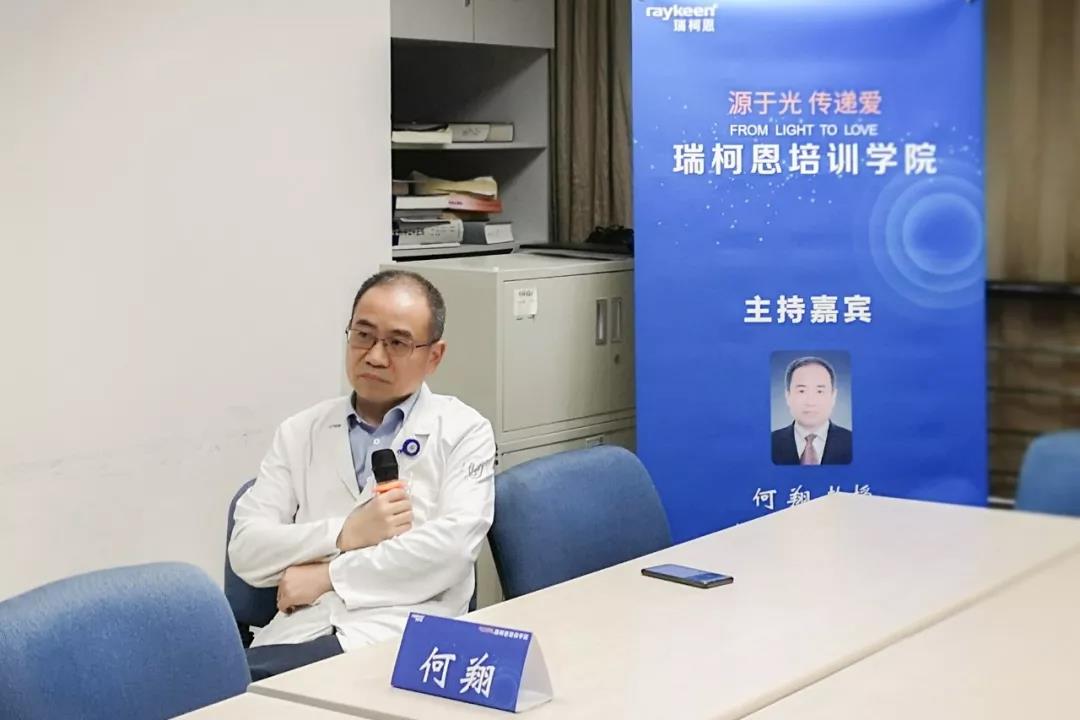 388vip太阳集团第四期培训学院-浙江省人民医院 何翔教授担任场外主持 388vip太阳集团第四期培训学院-浙江省人民医院 何翔教授担任场外主持