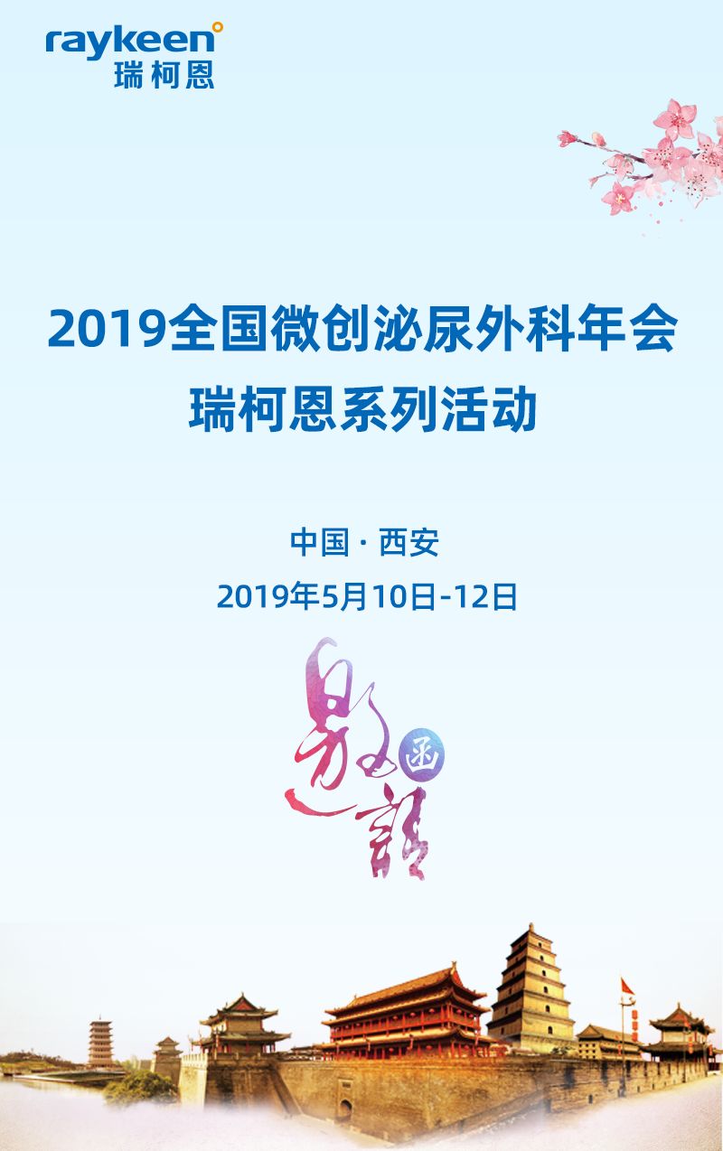 2019ȫ΢388vip̫ϵл