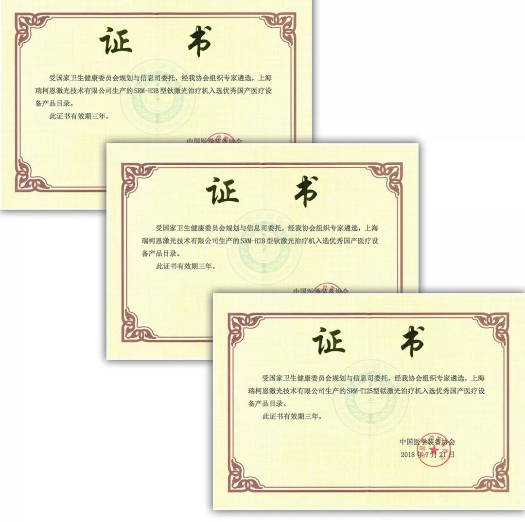 388vip̫˼&ؼ˫˫ٻҽ豸ƷĿ¼һ,388vip̫֤
