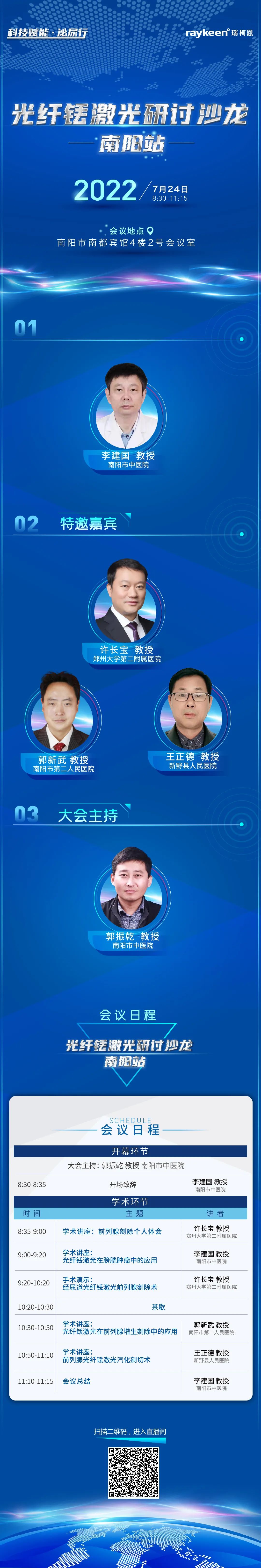 ɳ-վ,,ҽ,ؼ豸Ӧ,ؼ豸Ʒ,ҽ豸,388vip̫
