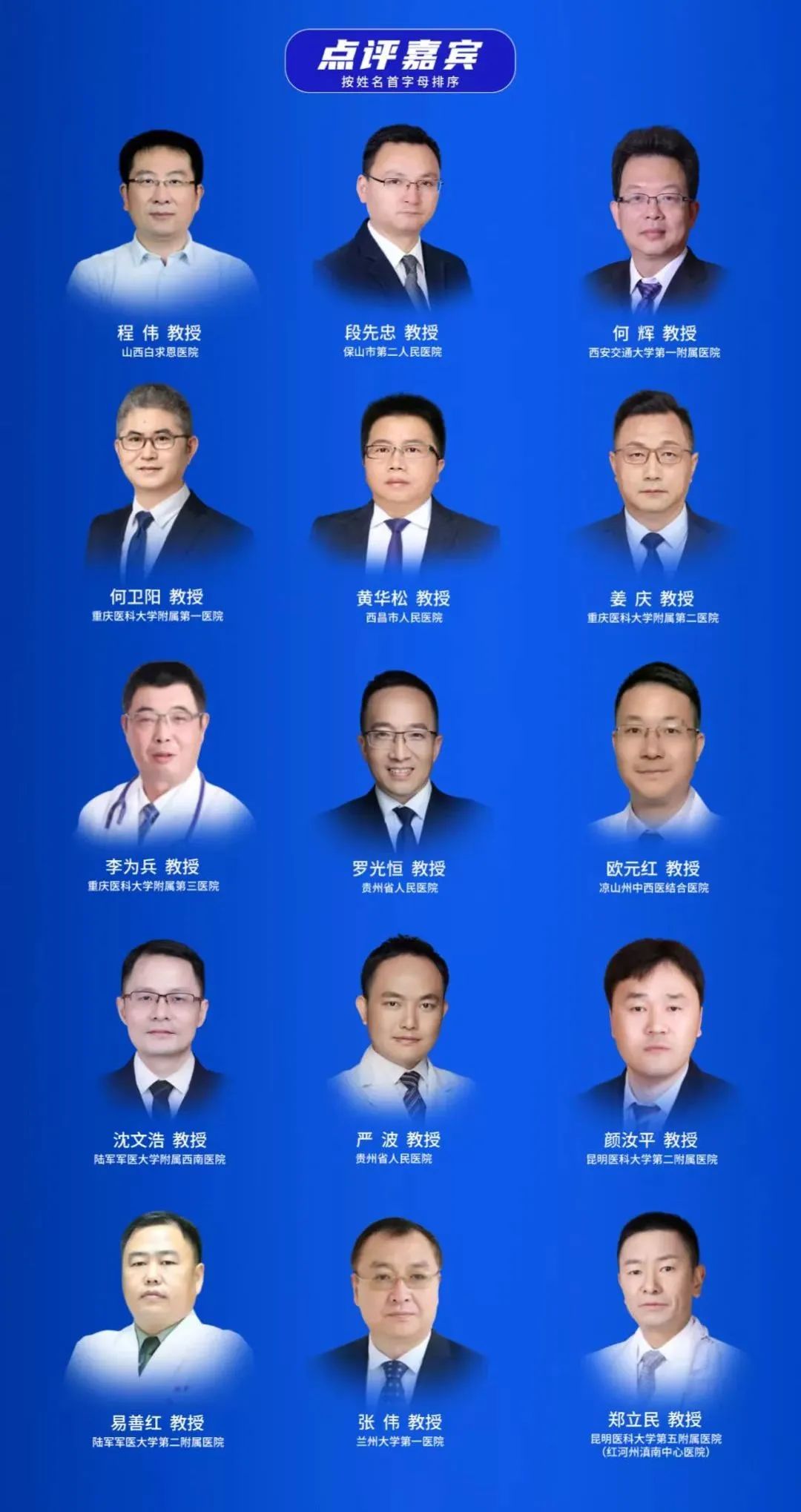 ѳΪʯ,,ҽ,ؼ豸Ӧ,ؼ豸Ʒ,ҽ豸,388vip̫