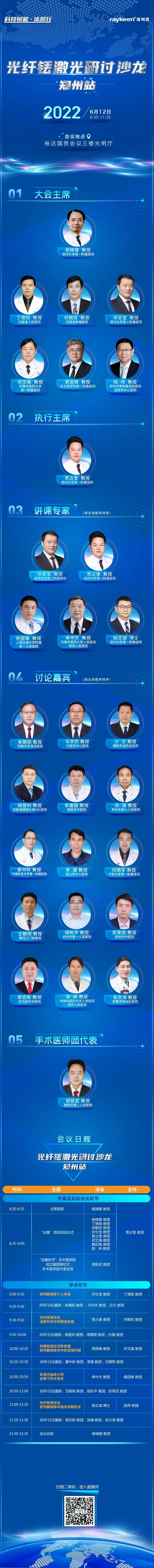 ɳ֣վ,,ҽ,ؼ豸Ӧ,ؼ豸Ʒ,ҽ豸,388vip̫
