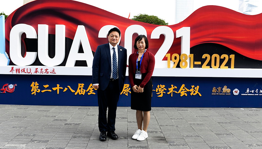 388vip̫CUA2021