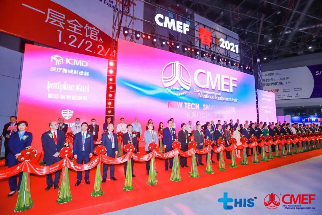 CMEF2021-388vip̫ŷ