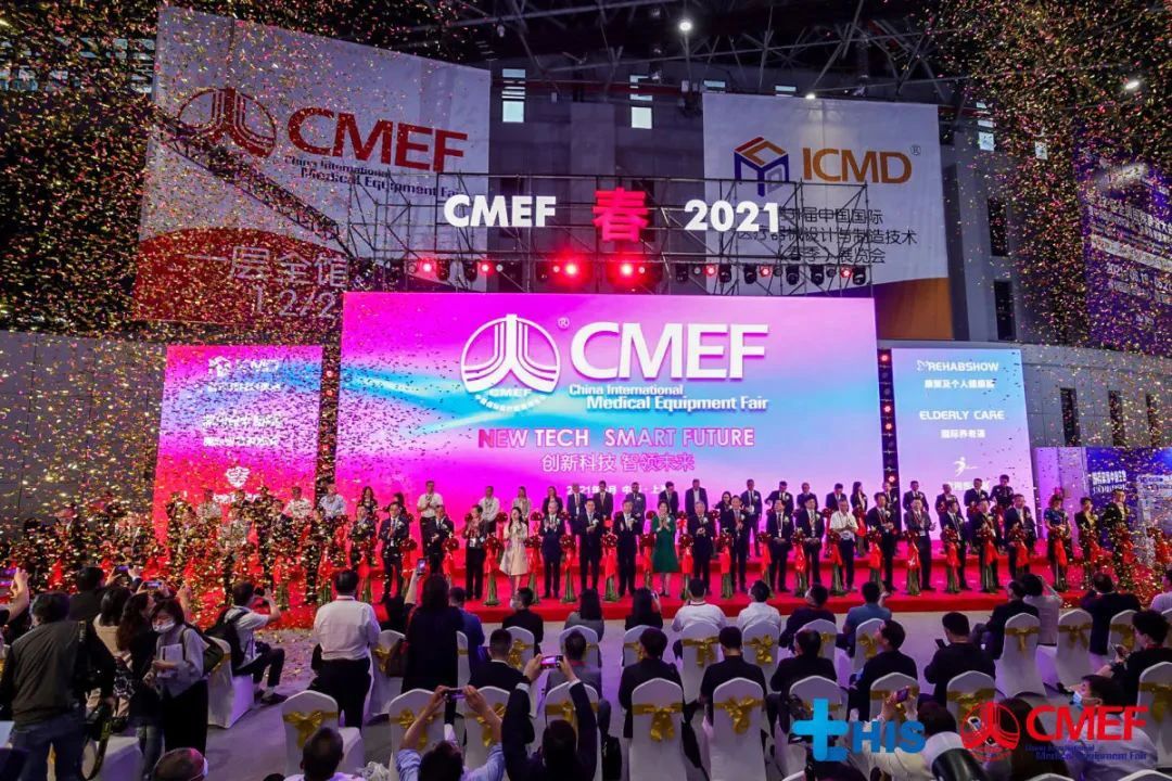 CMEF2021-388vip̫ŷ