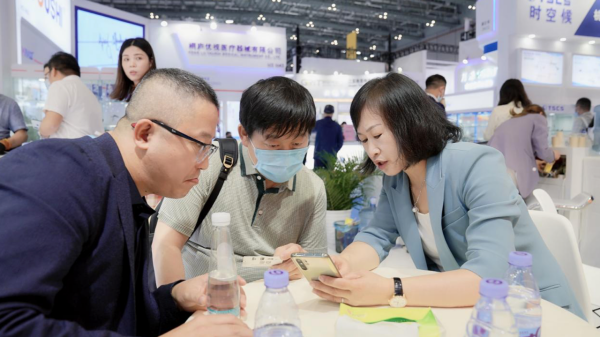 CMEF2021-388vip̫չ̨,˼豸
