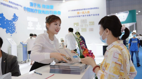 CMEF2021-388vip̫չ̨,˼豸