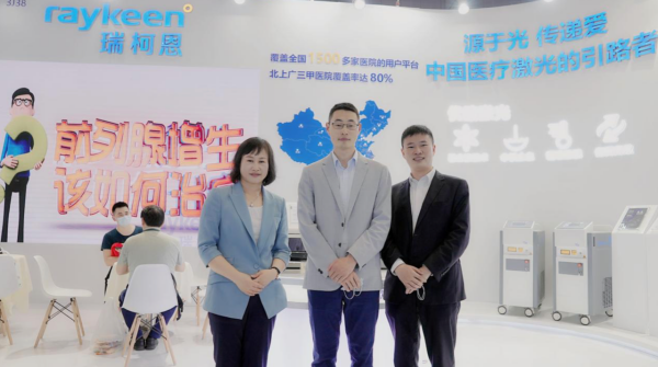 CMEF2021-388vip̫չ̨,˼豸