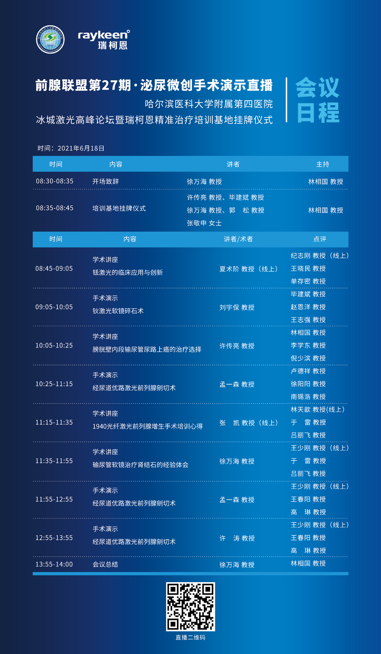 ǰ27ڡ΢ʾֱ-ճ,388vip̫